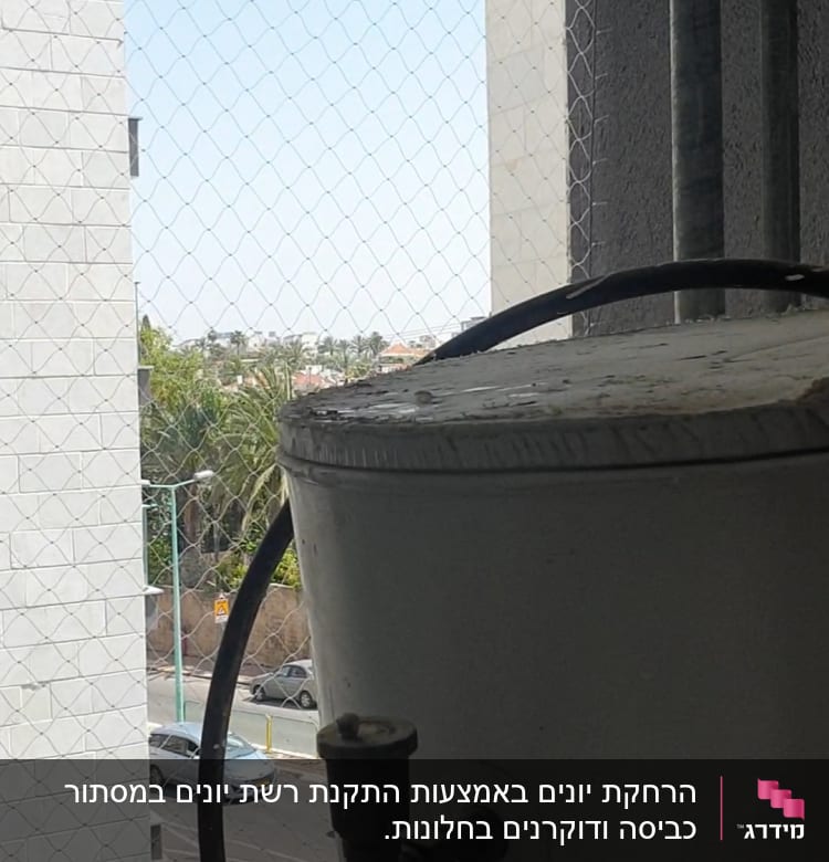 רשת למניעת כניסת יונים על מרפסת בניין